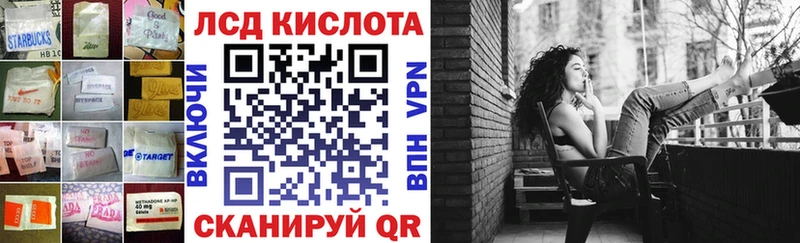 ЛСД экстази кислота  hydra ССЫЛКА  Ухта 