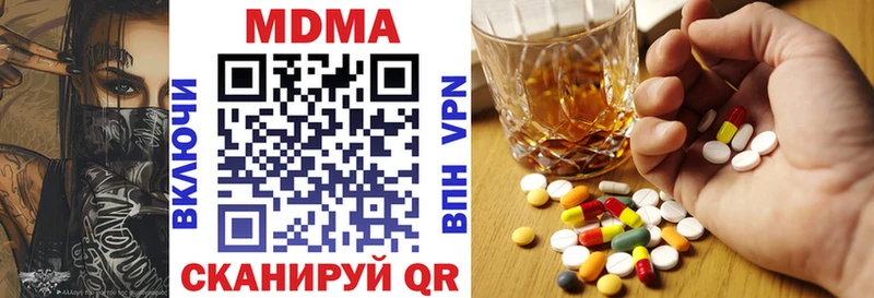 МДМА молли  Ухта 
