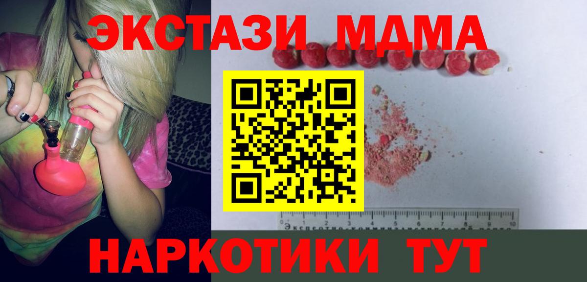 Гашиш  Ухта  Бошки Шишки  Вход с VPN  Метамфетамин  Кодеин  Мефедрон кристаллы  Гашиш 