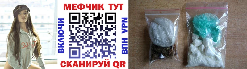 Мефедрон кристаллы  Ухта 