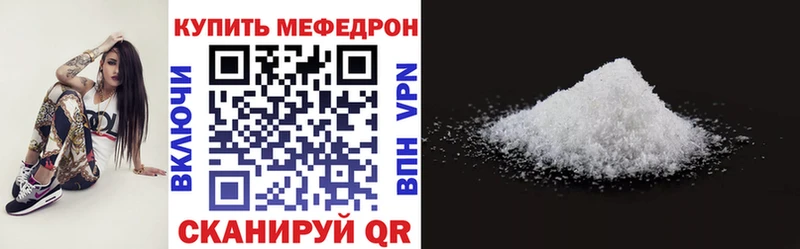 Меф мука Ухта