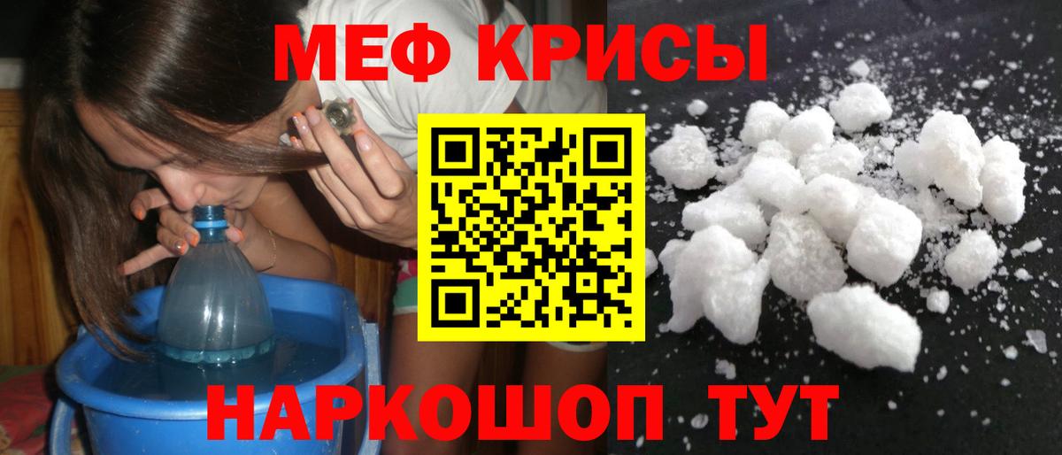 МЕФ мука Ухта