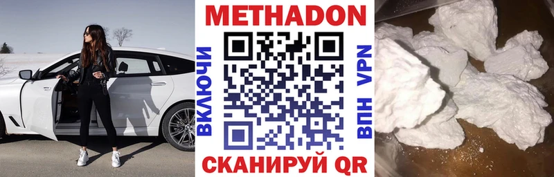 нарко площадка формула  Ухта  Метадон мёд  продажа наркотиков 