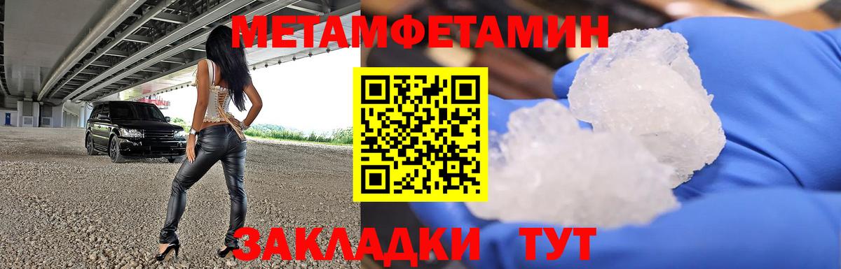 Ухта  Первитин витя  Вход с VPN 