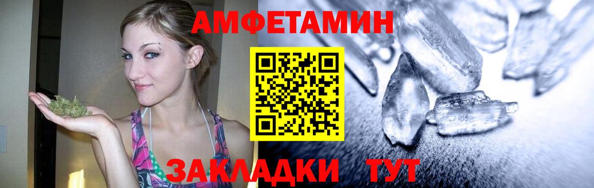 Первитин винт Ухта