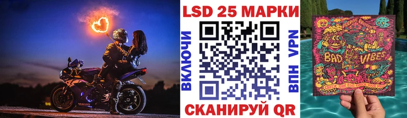 Марки N-bome 1500мкг  Ухта 