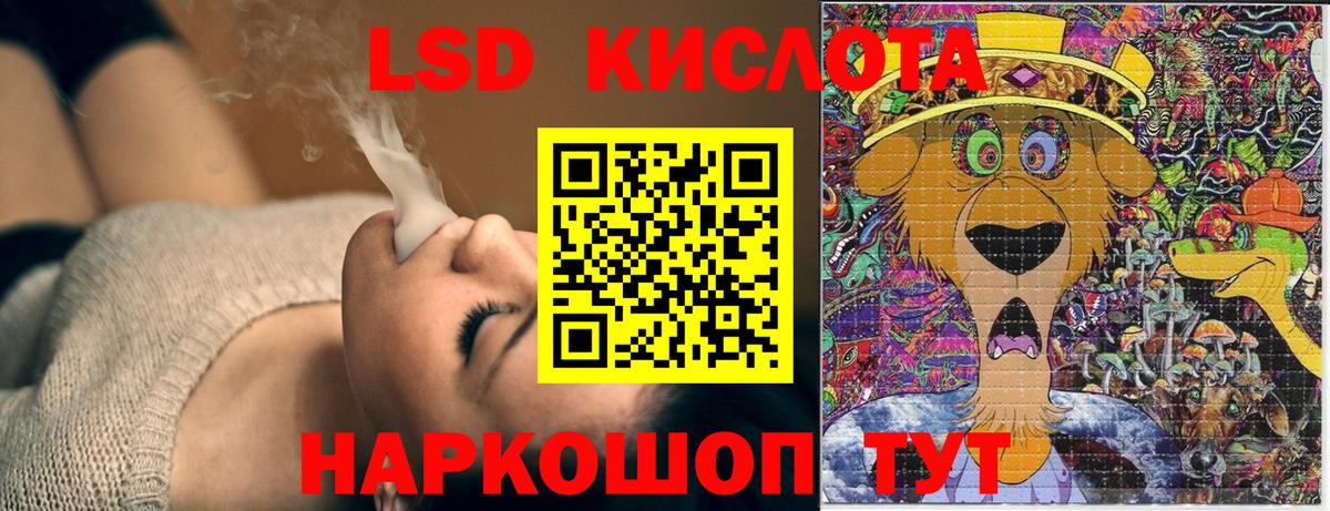 Ухта  Марки 25I-NBOMe 1,8мг  Марки 25I-NBOMe  Вход с VPN  Марки 25I-NBOMe 1,8мг 