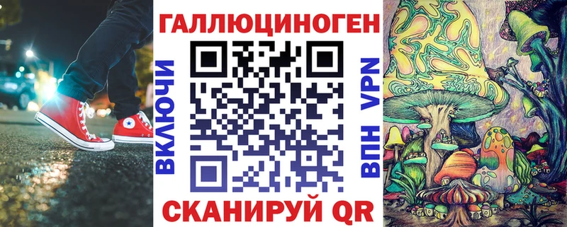 Псилоцибиновые грибы мицелий  купить наркотик  Ухта 