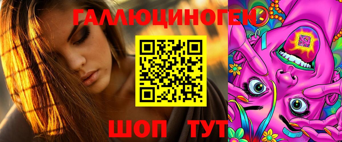 Галлюциногенные грибы мицелий Ухта
